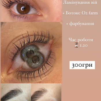 Анастасия Шматкова, Івано-Франківськ Фото - 37