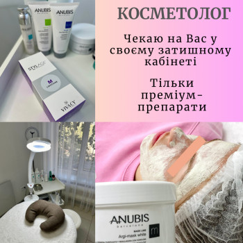 Марина Гречка, Полтава Фото - 4