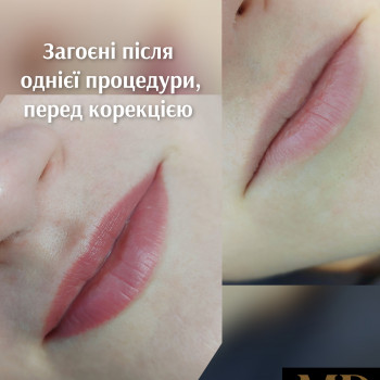 Марія Догод, Суми Фото - 61