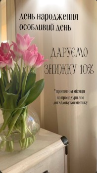 Алена