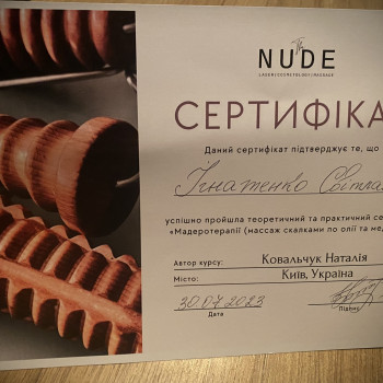 Світлана Ігнатенко, Ахтырка Фото - 4