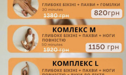  Косметолог Ксения Кропивницкий