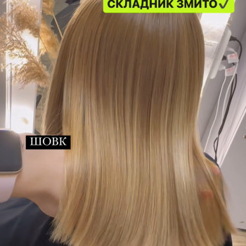 Ксения Белевцова, Кропивницкий Фото - 6