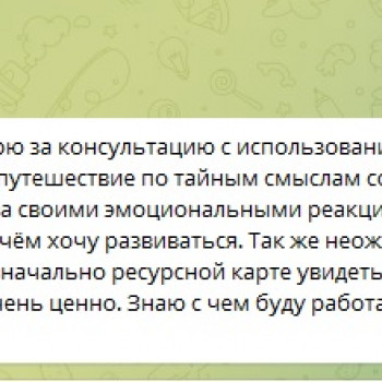 Сесія з МАК-картками