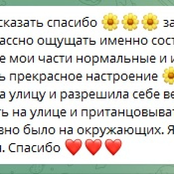 Індивідуальна сесія