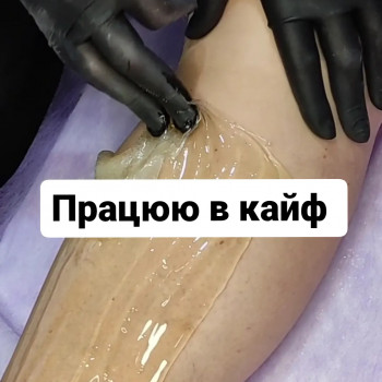 Обожнюю те що роблю ?❤️