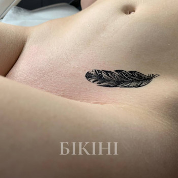 Глибоке бікіні (ГБ) час проведення 20-хв