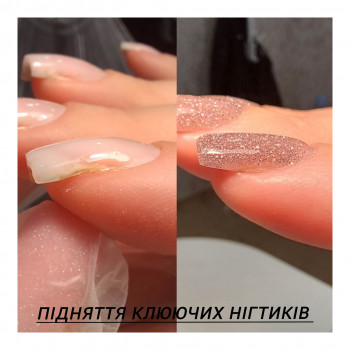 Тетяна Міщенко, Запоріжжя Фото - 22