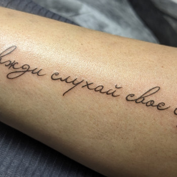 Индивидуальный эскиз