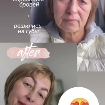 Перманентний макіяж
                    Майстер перманентного макіяжу Анна Київ