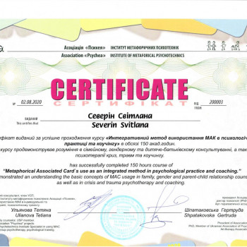 Світлана Северін, Одеса Фото - 3