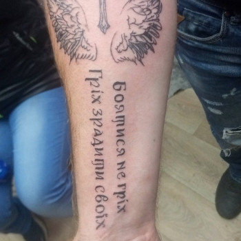 Тату (максимально різне)
                    Тату мастер Виталий Миргород