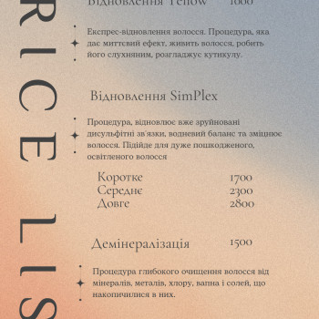 Олена Дерев’янко, Київ Фото - 23
