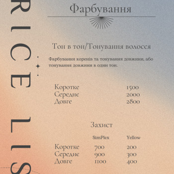 Олена Дерев’янко, Київ Фото - 24