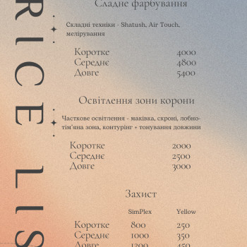 Олена Дерев’янко, Київ Фото - 26