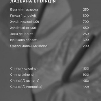 Ирина Борозенец, Киев Фото - 4