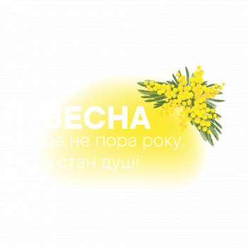 Добрий ранок☀️