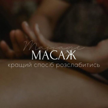 Светлана Грабарь, Запорожье Фото - 28