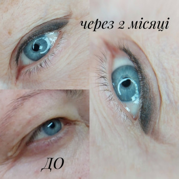 Аліна Дорошина, Киев Фото - 8