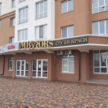 Наша студія.
MIRRORS