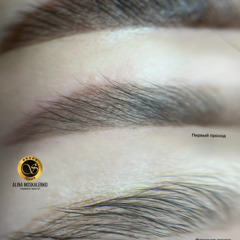 Аліна Москаленко, Вінниця Фото - 37