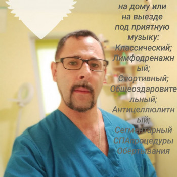 Олег Должиков, Одесса Фото - 7