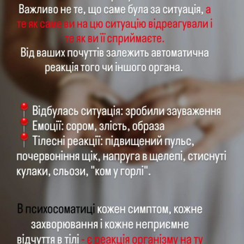 Ольга Стоянова, Одесса Фото - 9