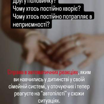 Ольга Стоянова, Одесса Фото - 11