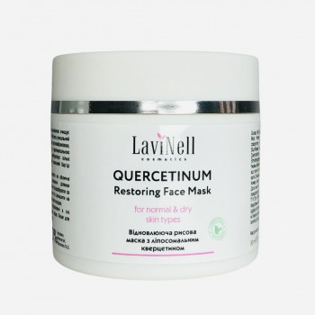 Відновлююча рисова маска з ліпосомальним кверцетином Quercetinum Restoring Face Mask