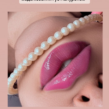 Ірина Кузь, Львов Фото - 67