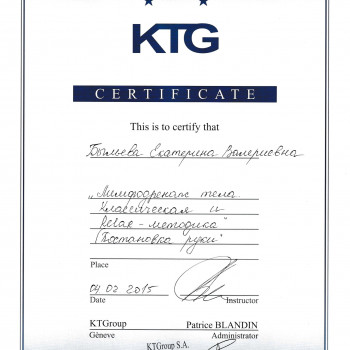 Лимфодренажный массаж