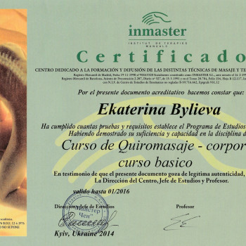 Хиромассаж