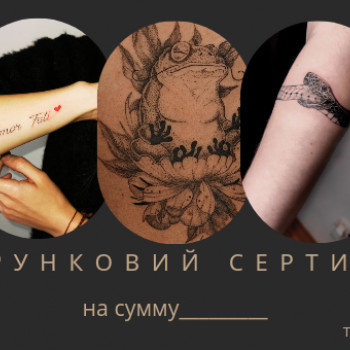 Любов Про, Київ Фото - 8