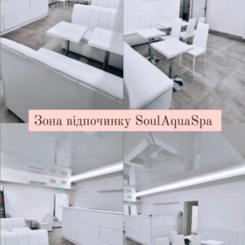Спа для тіла, фото - спа-салон Soul Aqua Spa