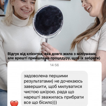 Відгук однієї із клієнток після чистки