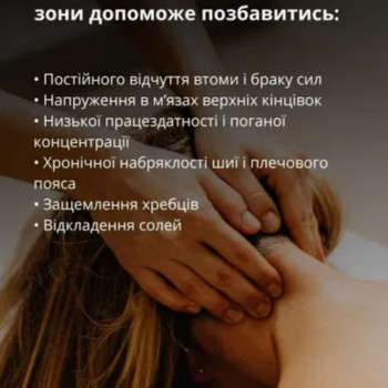 Светлана Грабарь, Запорожье Фото - 29