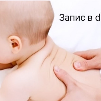 Светлана Грабарь, Запорожье Фото - 31