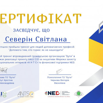 Світлана Северін, Одеса Фото - 4