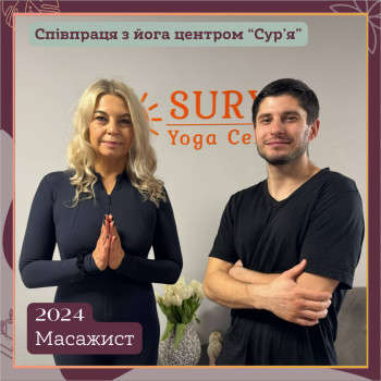 Максим Мінчик, Чернівці Фото - 6