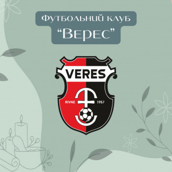 Максим Мінчик, Чернівці Фото - 7