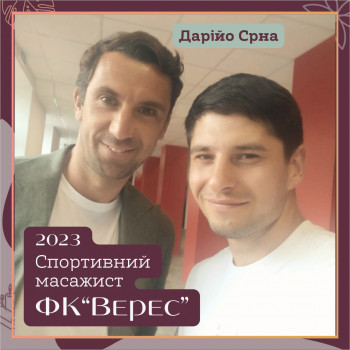 Максим Мінчик, Чернівці Фото - 8