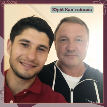 Максим Мінчик, Чернівці Фото - 9