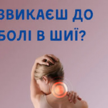 Светлана Грабарь, Запорожье Фото - 32