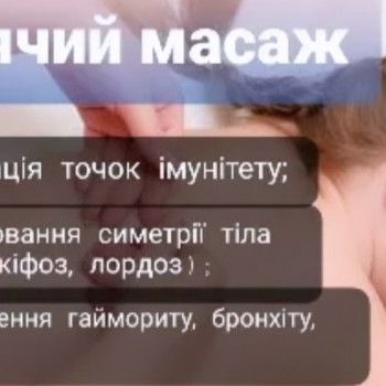 Светлана Грабарь, Запорожье Фото - 33