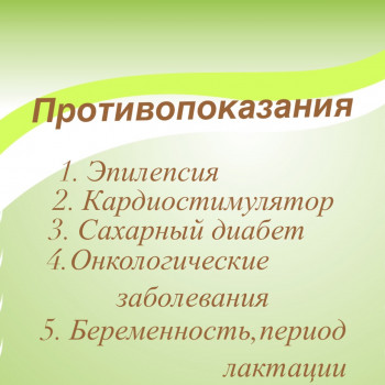 Электроэпиляция
                    Майстер депіляції Оксана Одеса