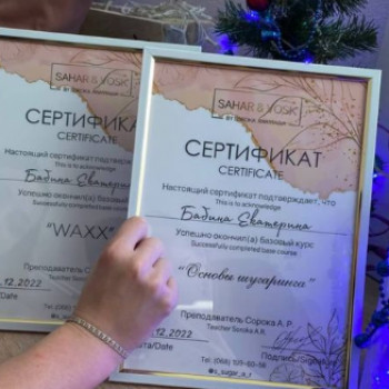 Екатерина Бабина, Винница Фото - 5