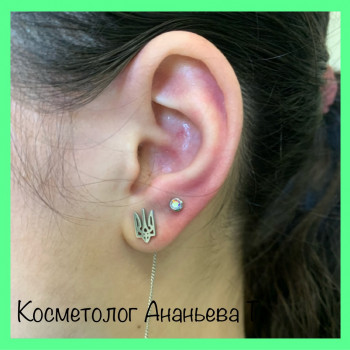 Додатковий прокол мочкі вуха 
  
 