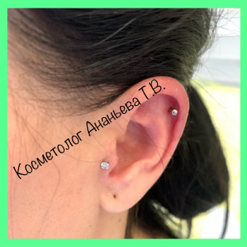 Пірсинг Хелікс , Пірсинг Трагус
 