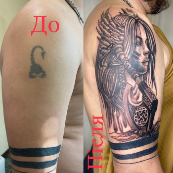 Альона Поліщук, Каменское Фото - 16