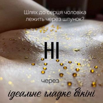 Наталия Жарикова, Черкассы Фото - 1